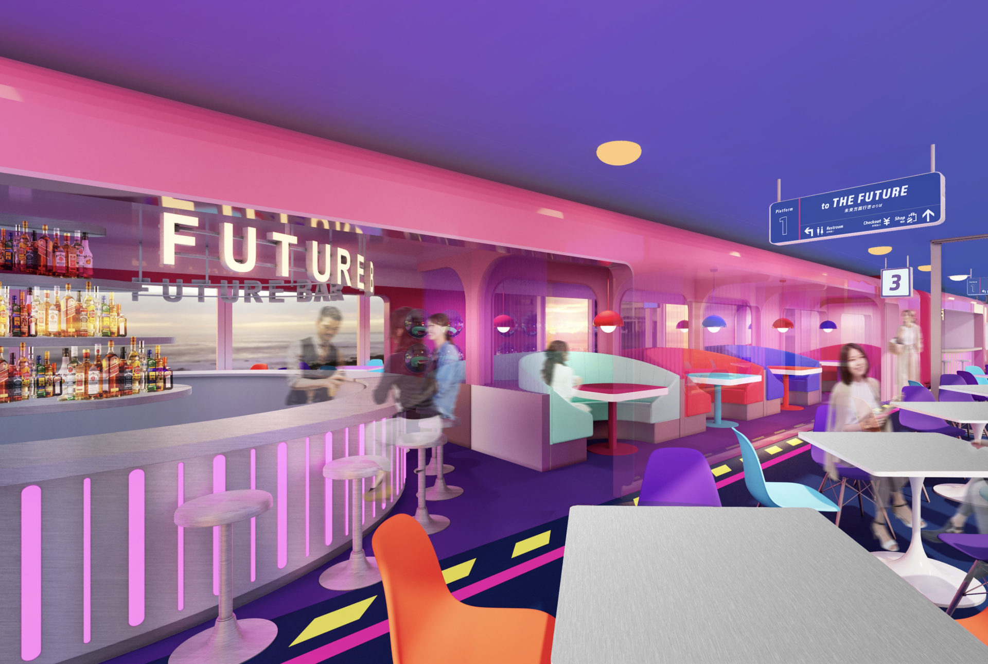 フューチャートレイン京都