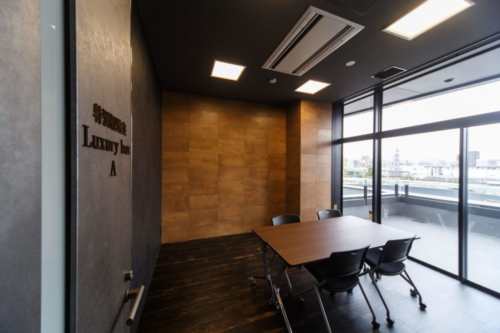 広島競輪場アーバンサイクルパークス広島